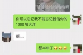 岐山专业要账公司